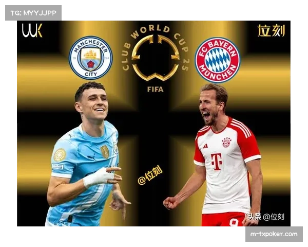 拜仁2-0曼城，总比分3-3进入加时赛